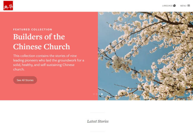 screenshot of BDCC Online website