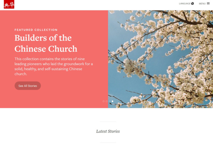 screenshot of BDCC Online website